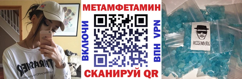 Амфетамин VHQ  Высоковск 