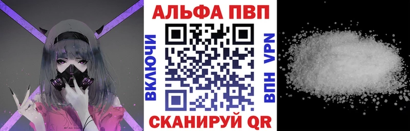 А ПВП крисы CK Высоковск