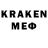 Кодеин напиток Lean (лин) Kathy Hallett