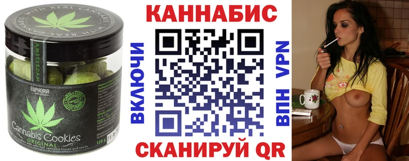 где купить наркоту  Высоковск  omg   Cannafood конопля 