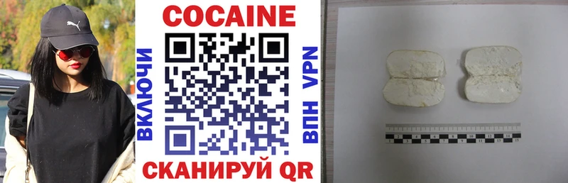 КОКАИН 98%  Высоковск 