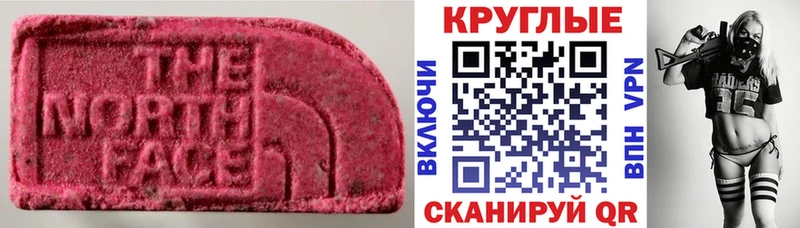 MEGA ТОР  Высоковск  площадка телеграм  ЭКСТАЗИ TESLA 