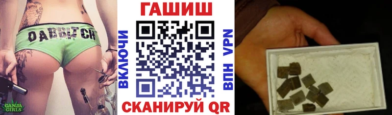 купить закладку  Высоковск  ГАШИШ гарик 