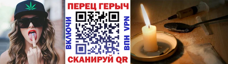 продажа наркотиков  Высоковск  ГЕРОИН Heroin 