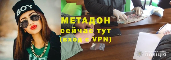 спайс Богородск