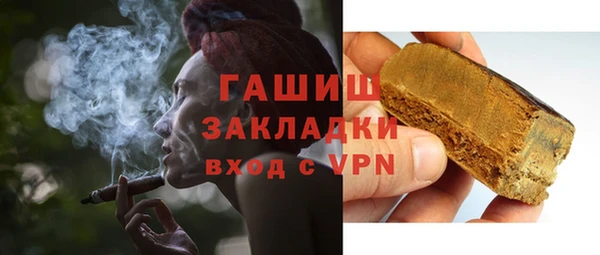 соль ск Богородицк