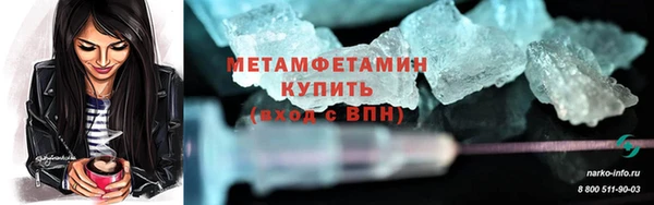 мдпв Бронницы
