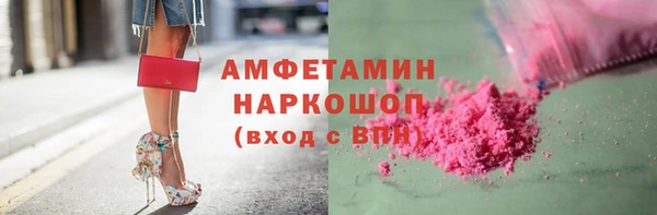 мдпв Бронницы