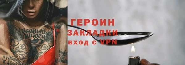 соль ск Богородицк