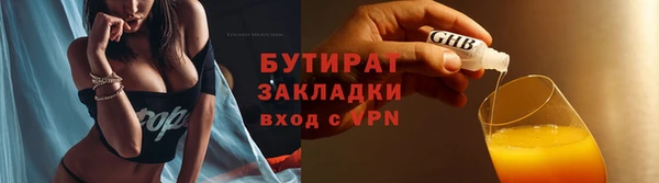 спайс Богородск