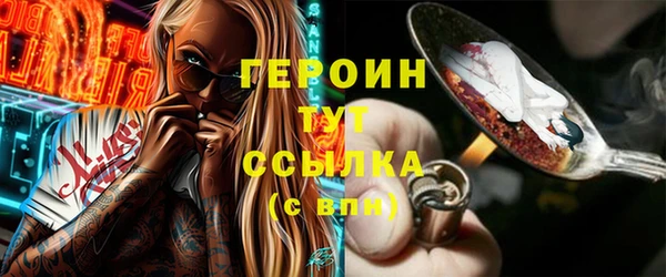соль ск Богородицк