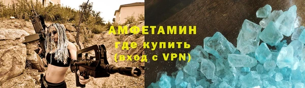 соль ск Богородицк