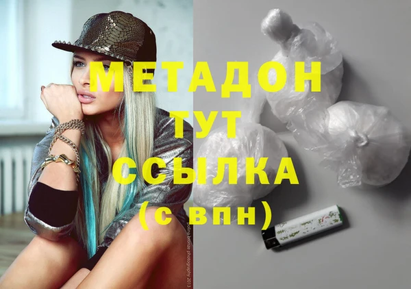 дурь Бородино