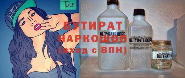 соль ск Богородицк