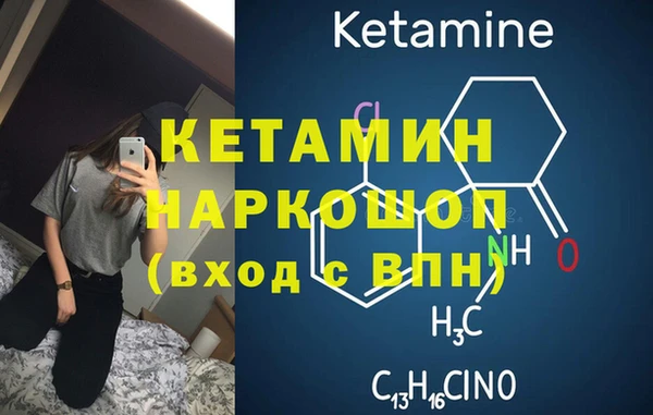 спайс Богородск