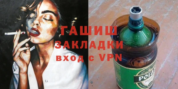 молекула духа Липки