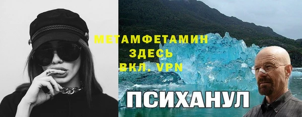 винт Бугульма