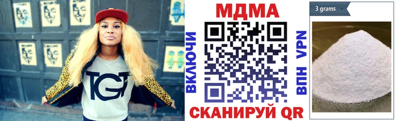 MDMA VHQ  купить наркотики сайты  Высоковск 
