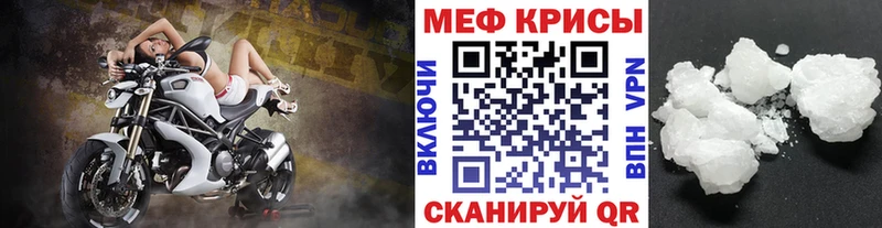цена наркотик Высоковск МЯУ-МЯУ VHQ