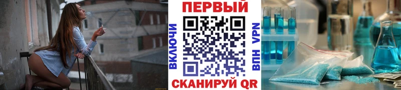 МЕТАМФЕТАМИН витя  Высоковск 