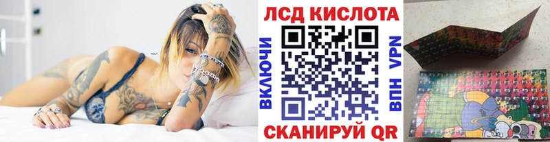 Марки N-bome 1500мкг  где купить наркоту  Высоковск 