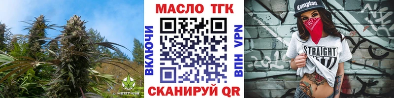 Дистиллят ТГК вейп с тгк  Высоковск 