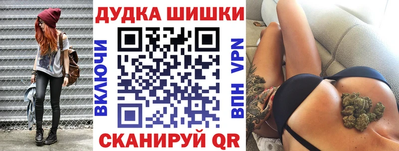 Бошки марихуана VHQ  Высоковск 